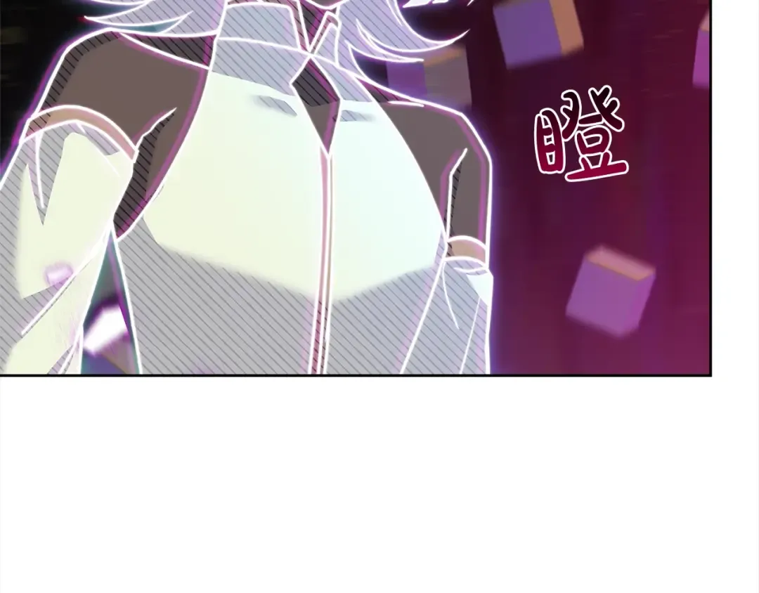 第78话 千钧一发 第125页