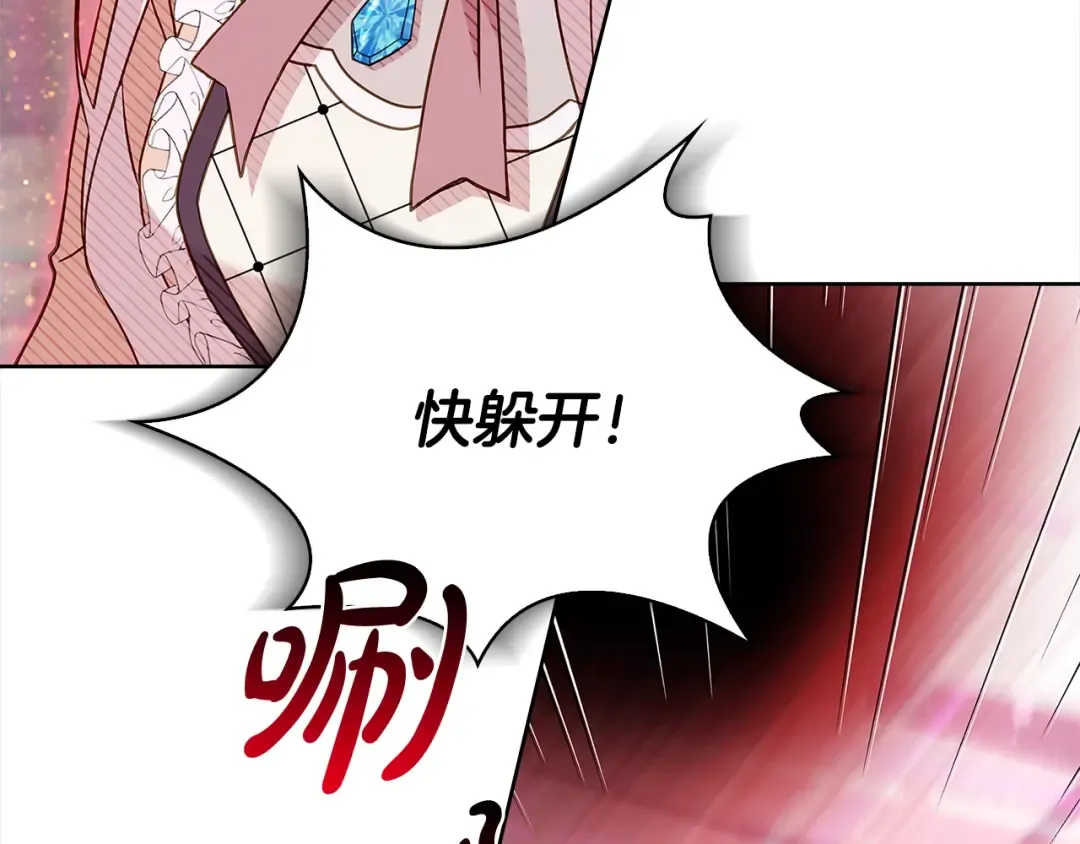 第78话 千钧一发 第129页