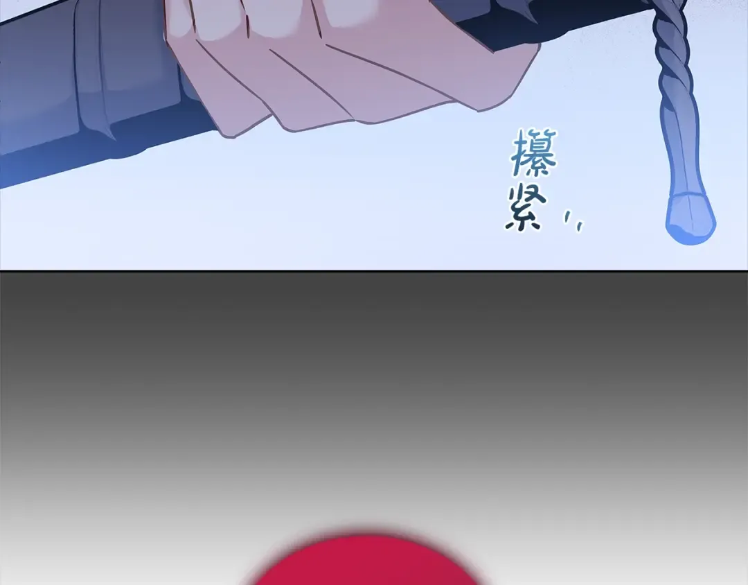 第78话 千钧一发 第142页