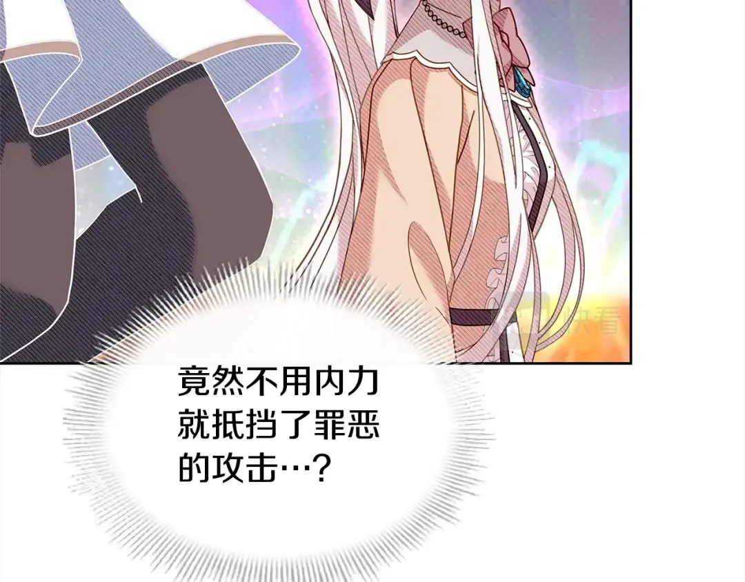 第78话 千钧一发 第149页
