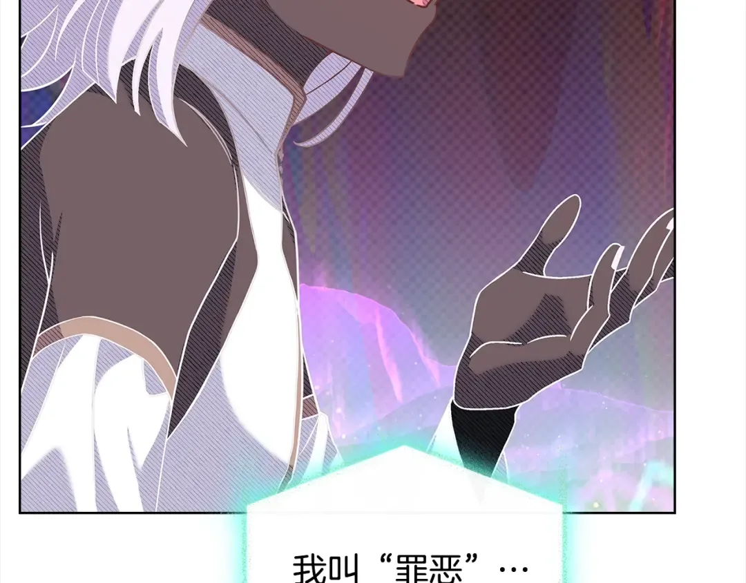 第78话 千钧一发 第158页
