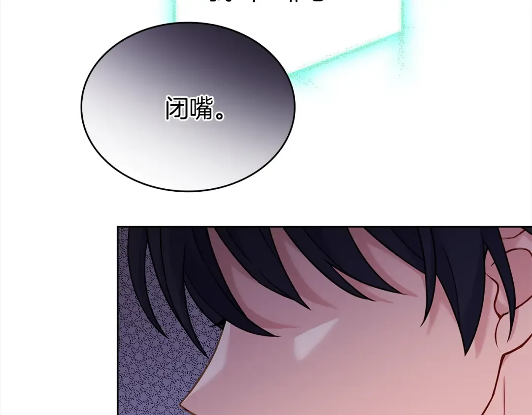 第78话 千钧一发 第159页