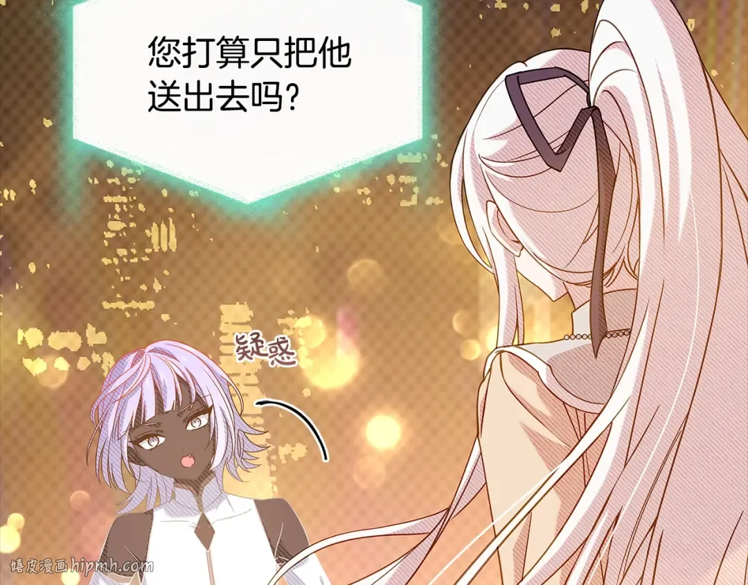 第78话 千钧一发 第176页
