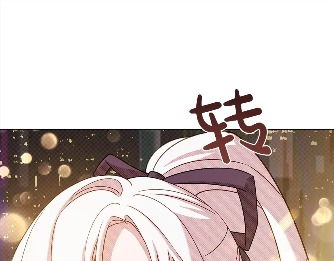 第78话 千钧一发 第181页