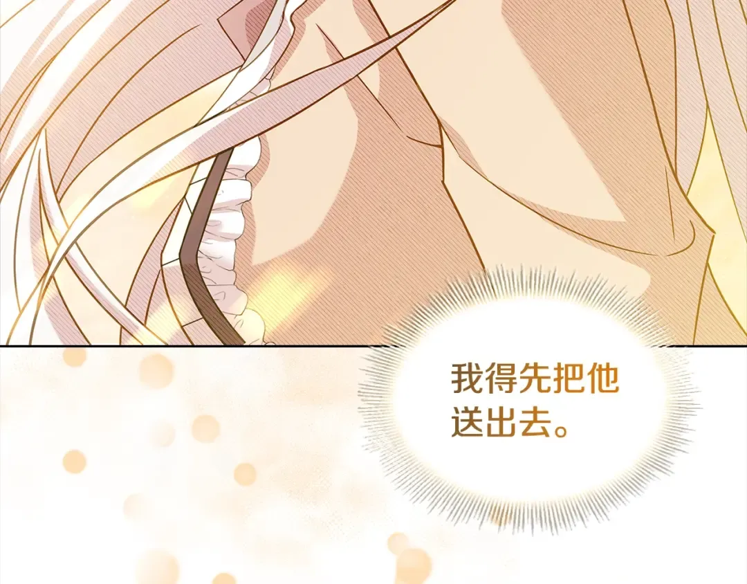 第78话 千钧一发 第183页