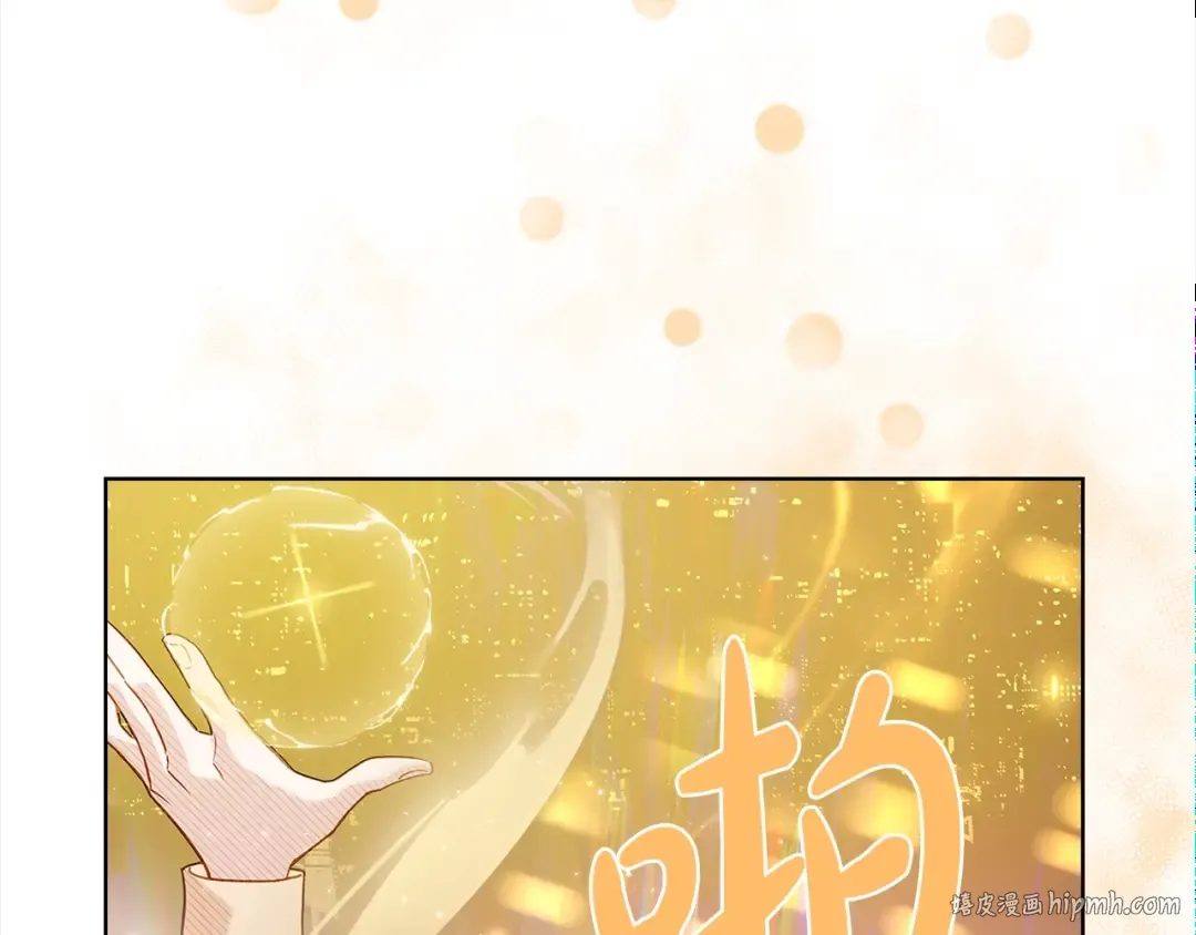 第78话 千钧一发 第184页