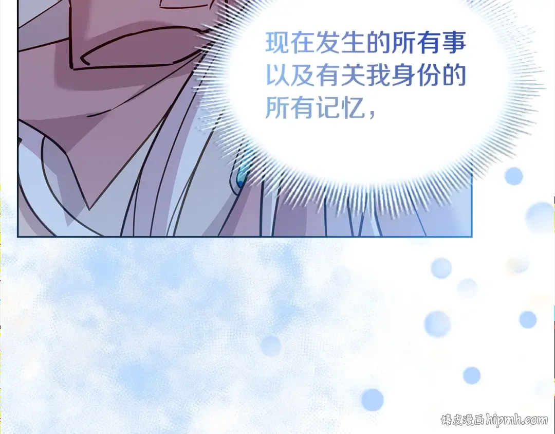 第78话 千钧一发 第192页