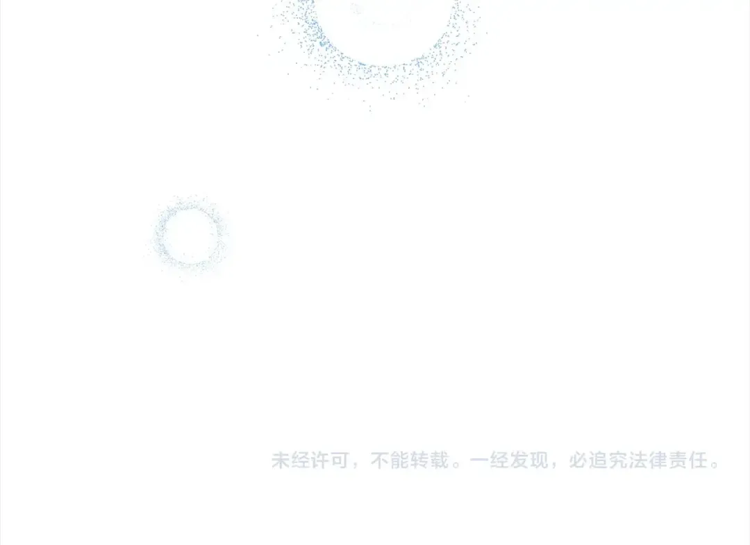 第78话 千钧一发 第195页