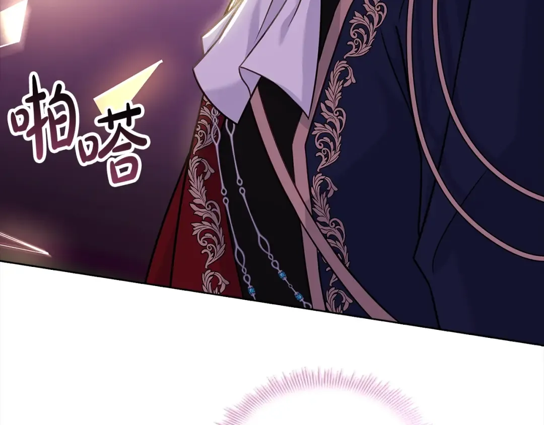 第79话 到此为止！ 第27页