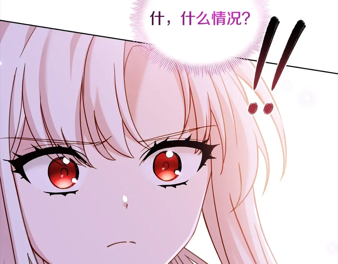 第79话 到此为止！ 第28页
