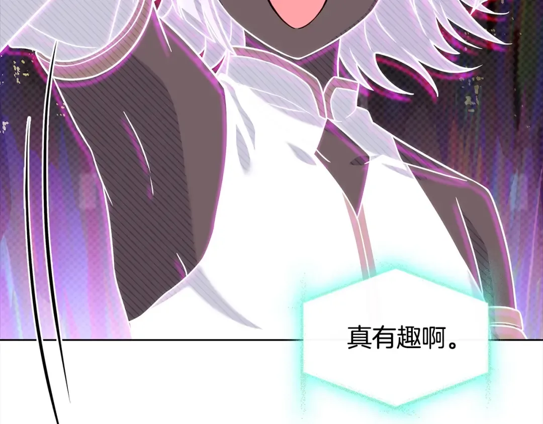 第79话 到此为止！ 第37页