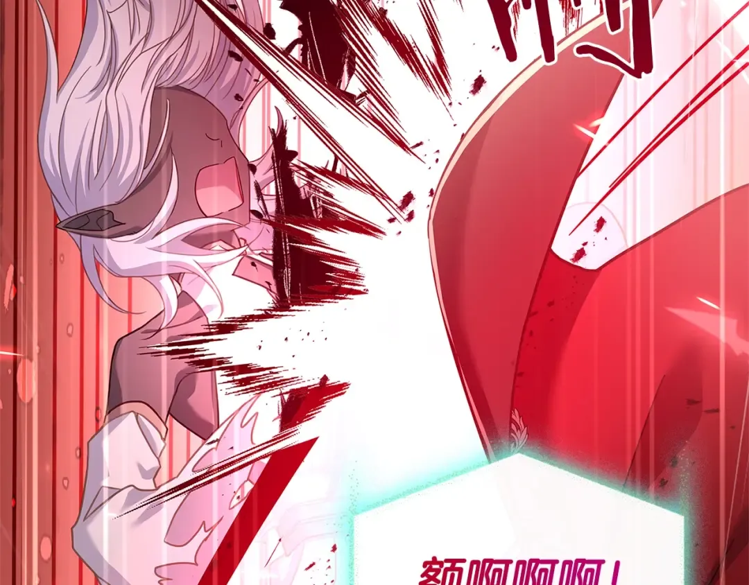 第79话 到此为止！ 第50页
