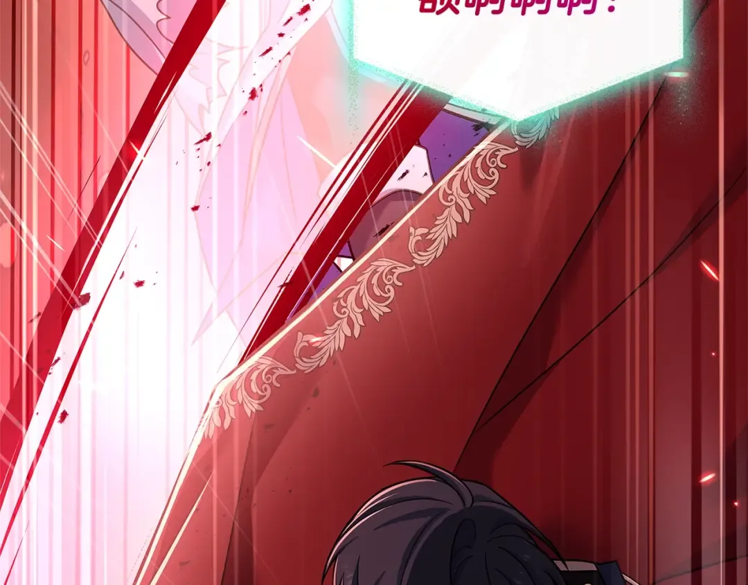 第79话 到此为止！ 第51页