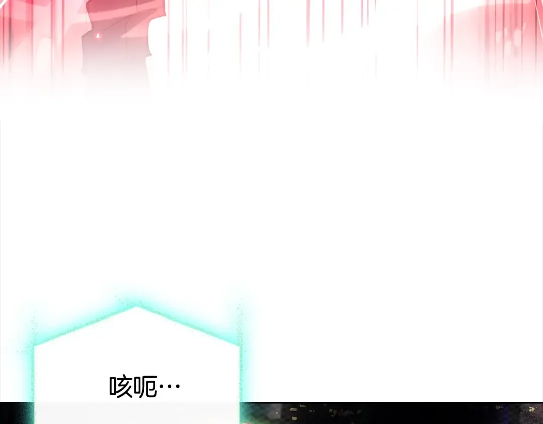 第79话 到此为止！ 第54页