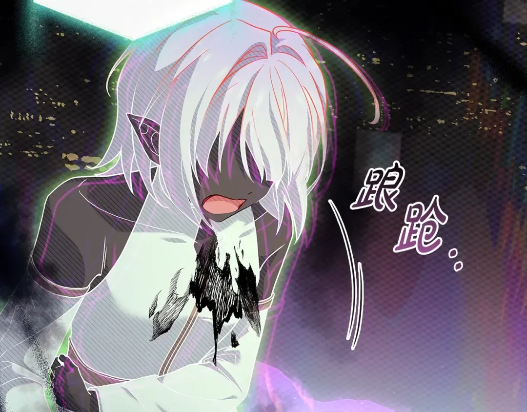 第79话 到此为止！ 第55页