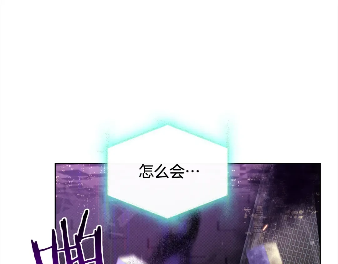 第79话 到此为止！ 第57页