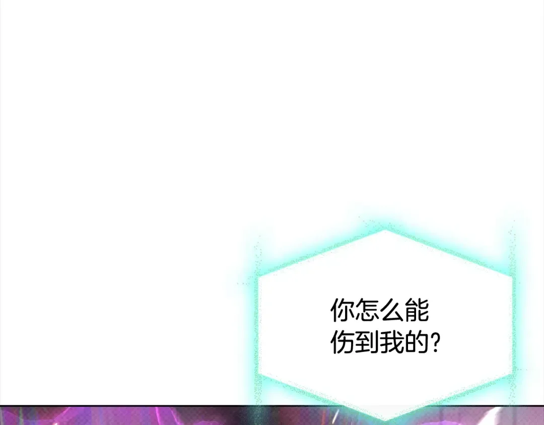 第79话 到此为止！ 第60页