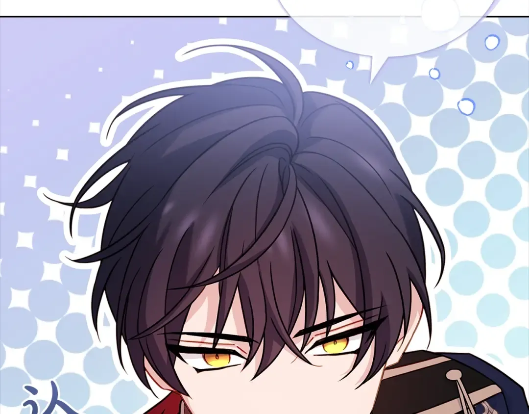 第79话 到此为止！ 第66页