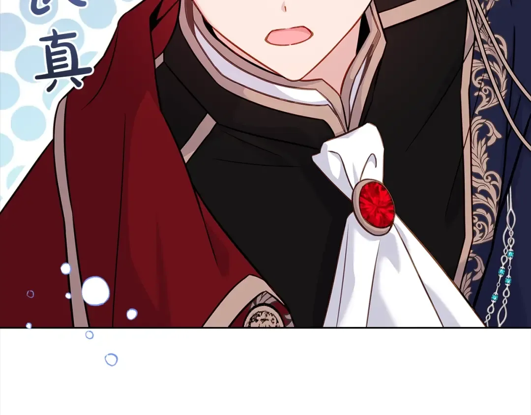 第79话 到此为止！ 第67页