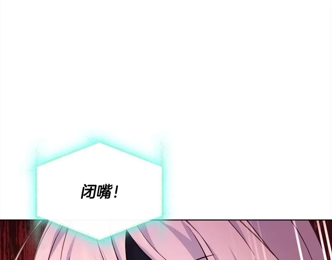 第79话 到此为止！ 第68页