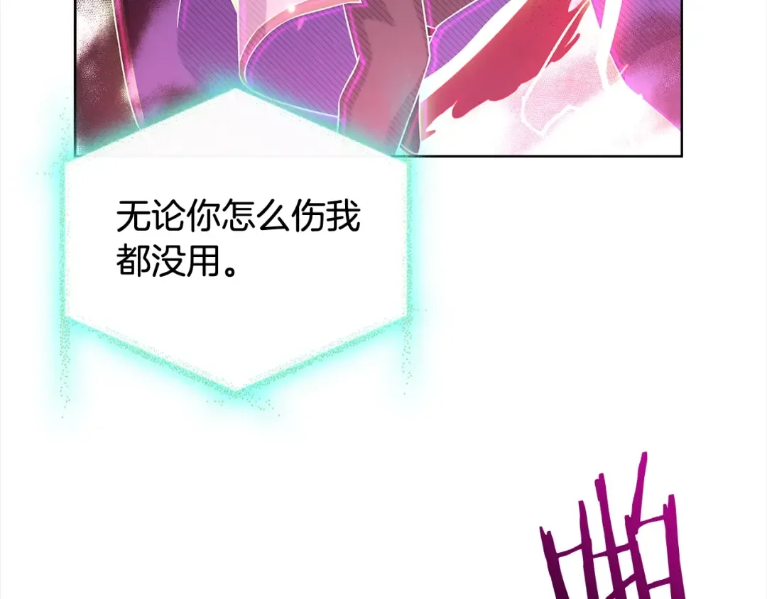 第79话 到此为止！ 第73页
