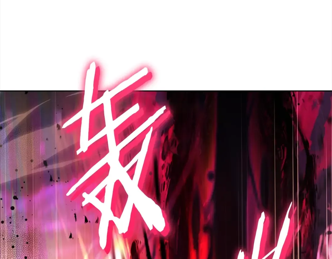 第79话 到此为止！ 第76页