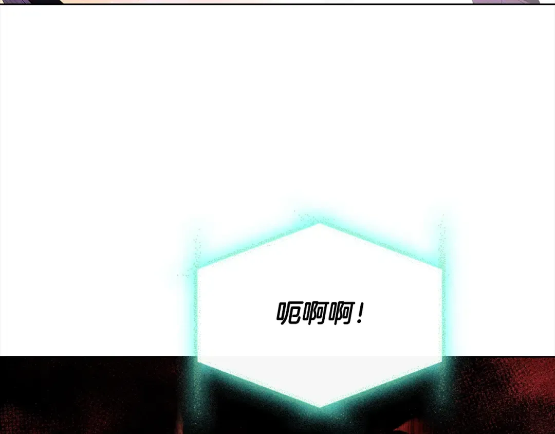 第79话 到此为止！ 第101页
