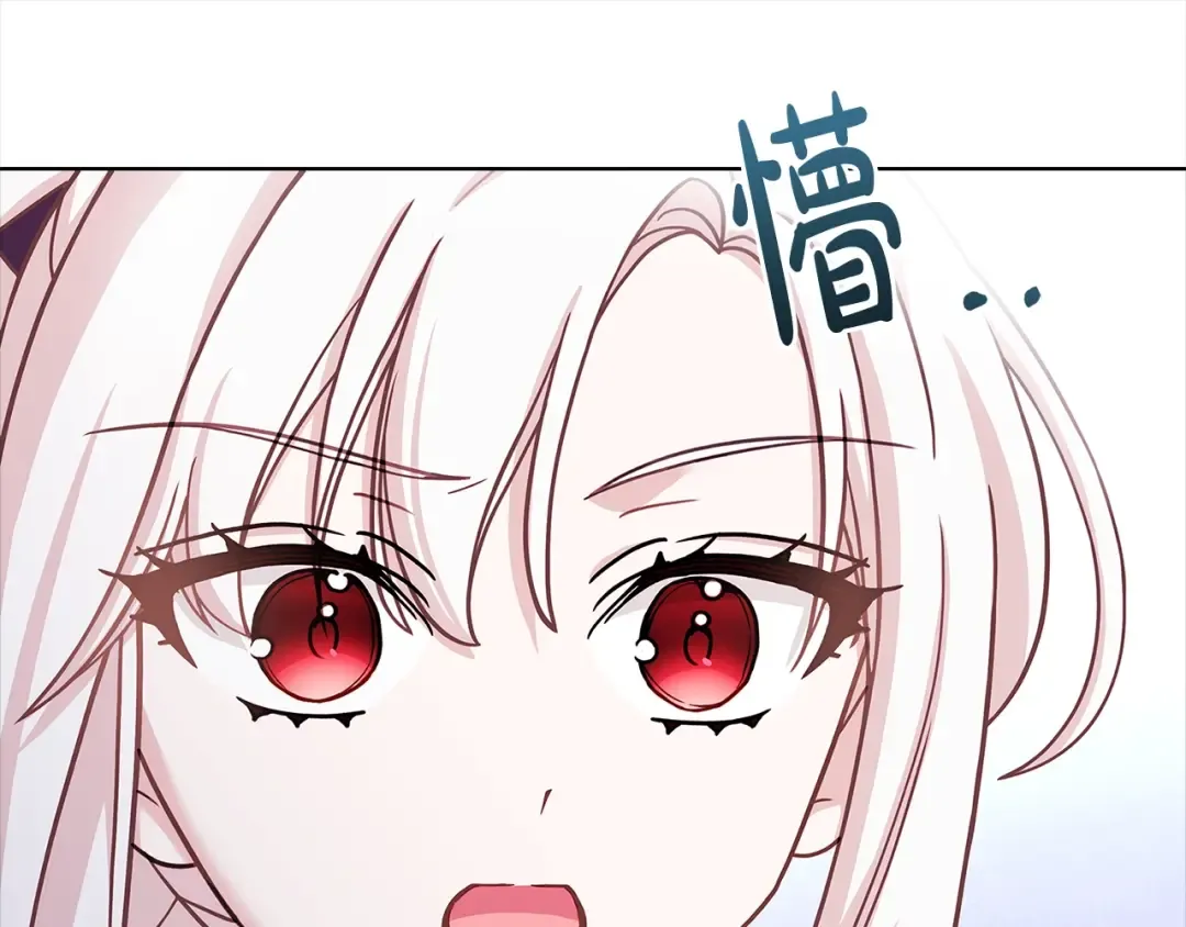 第79话 到此为止！ 第106页