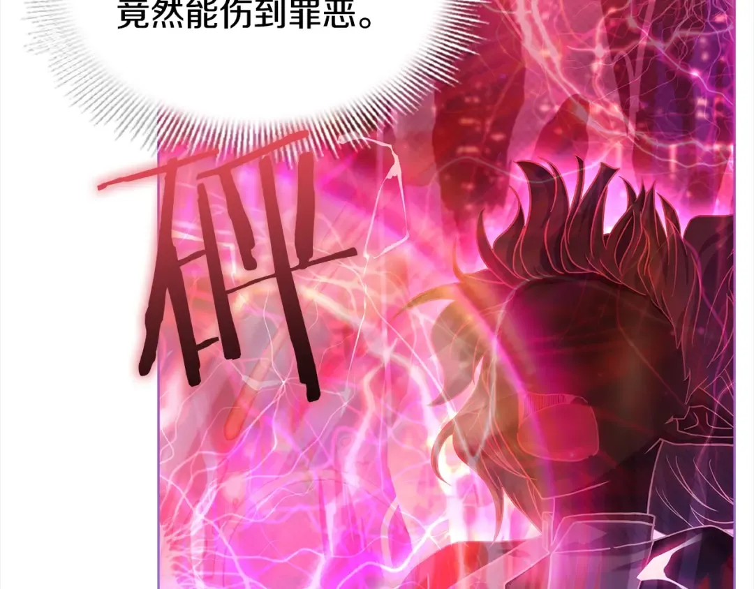第79话 到此为止！ 第114页