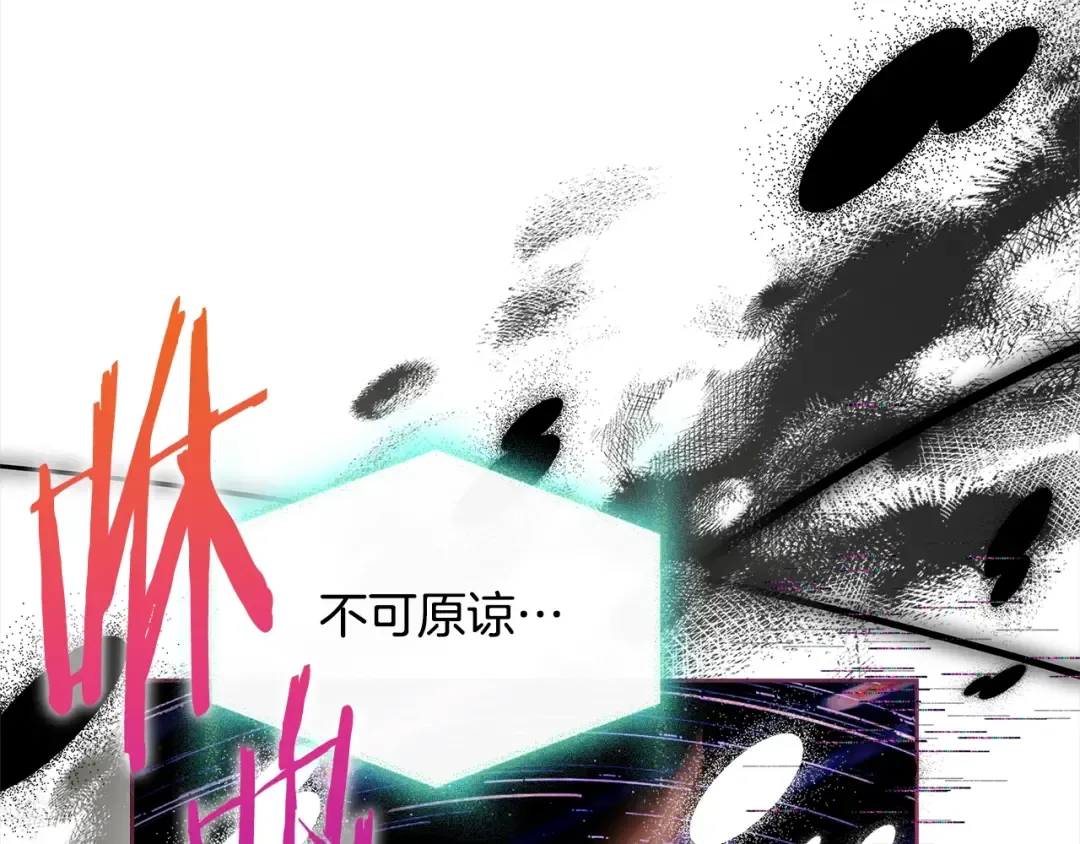 第79话 到此为止！ 第123页