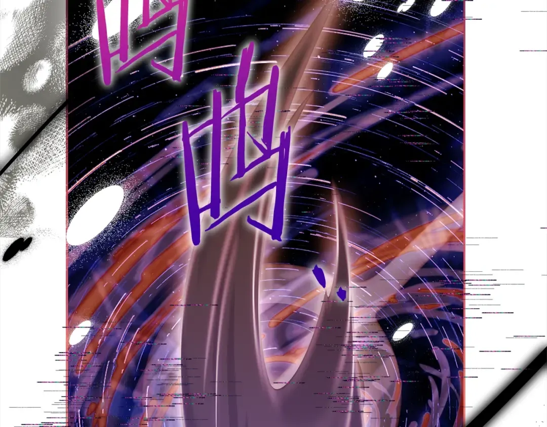 第79话 到此为止！ 第124页