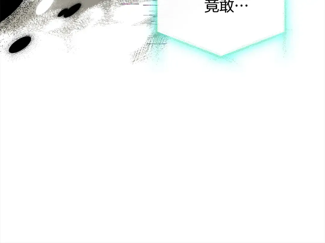 第79话 到此为止！ 第126页