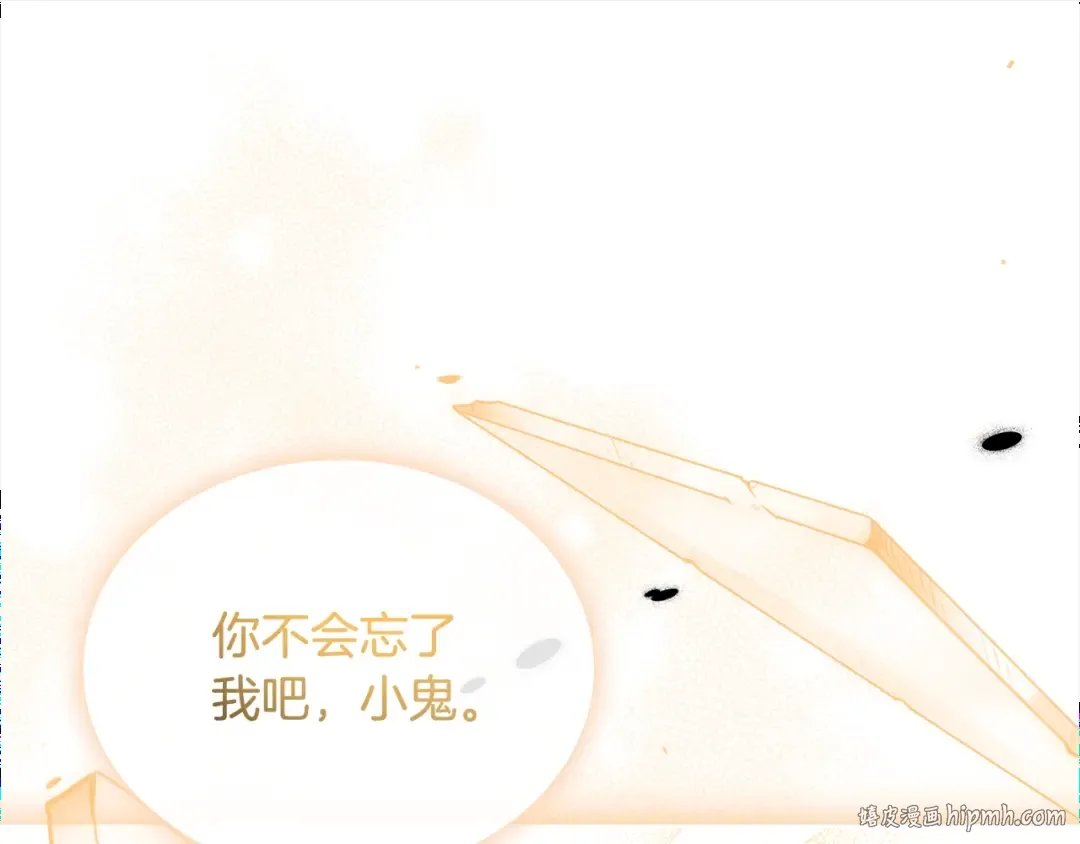 第79话 到此为止！ 第144页