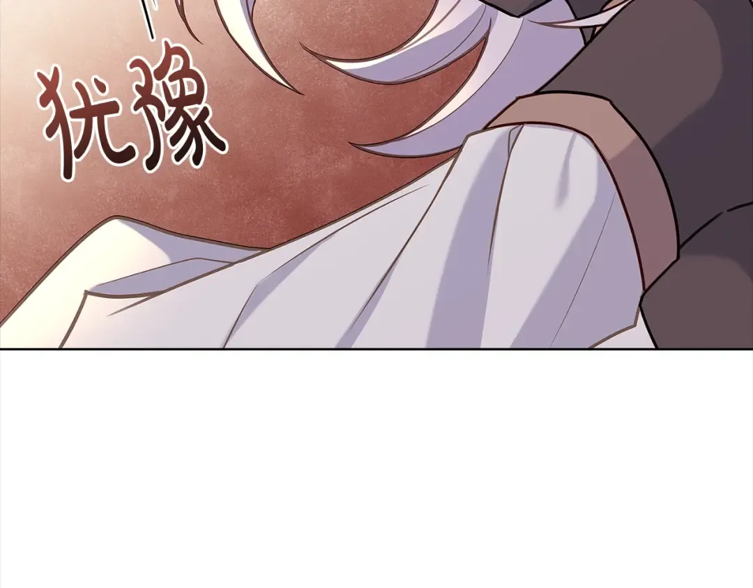 第79话 到此为止！ 第149页
