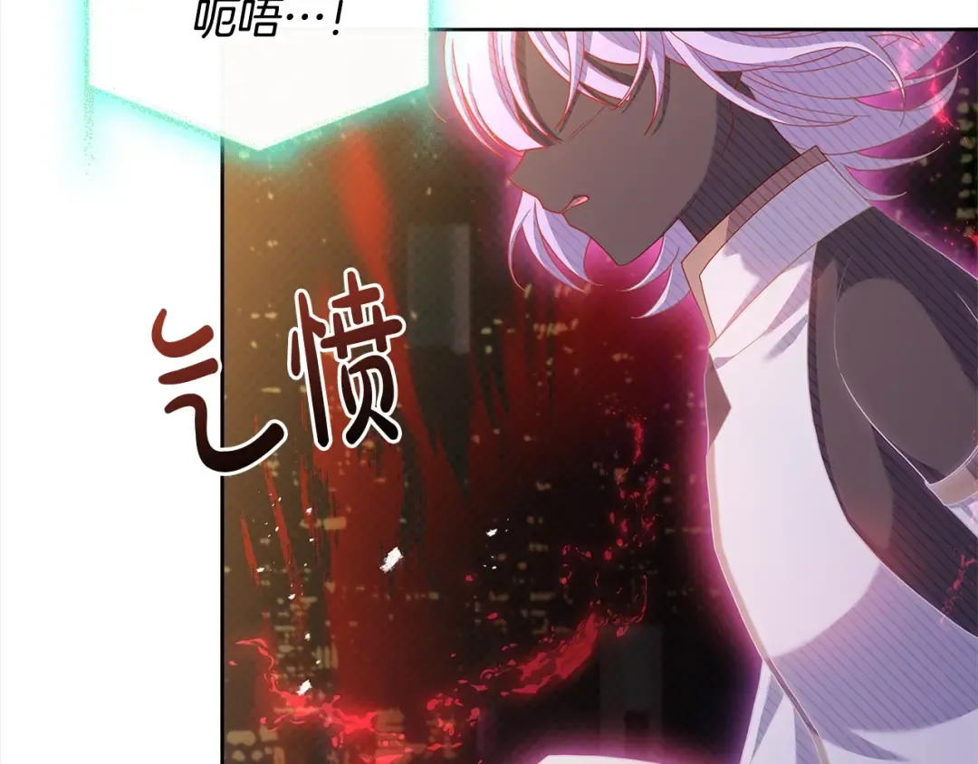 第79话 到此为止！ 第154页
