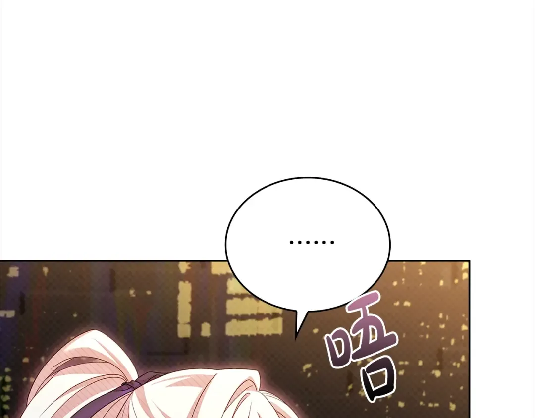 第79话 到此为止！ 第156页