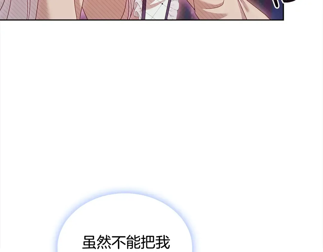 第79话 到此为止！ 第158页