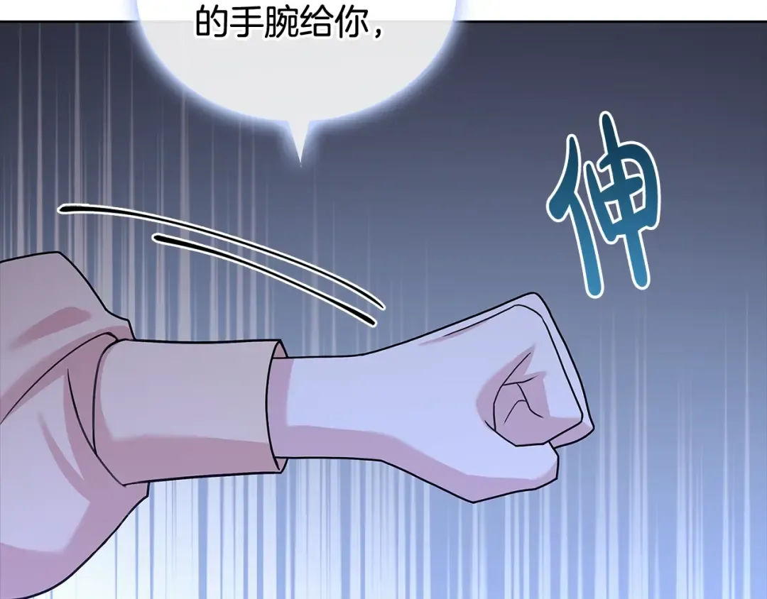 第79话 到此为止！ 第159页
