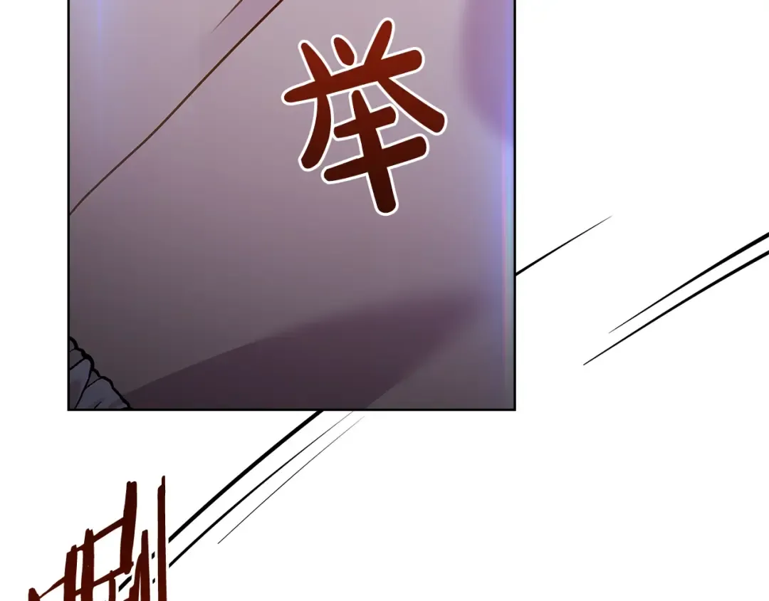 第79话 到此为止！ 第162页
