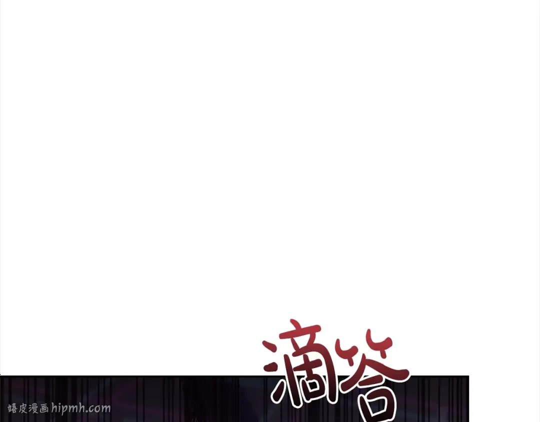 第79话 到此为止！ 第168页