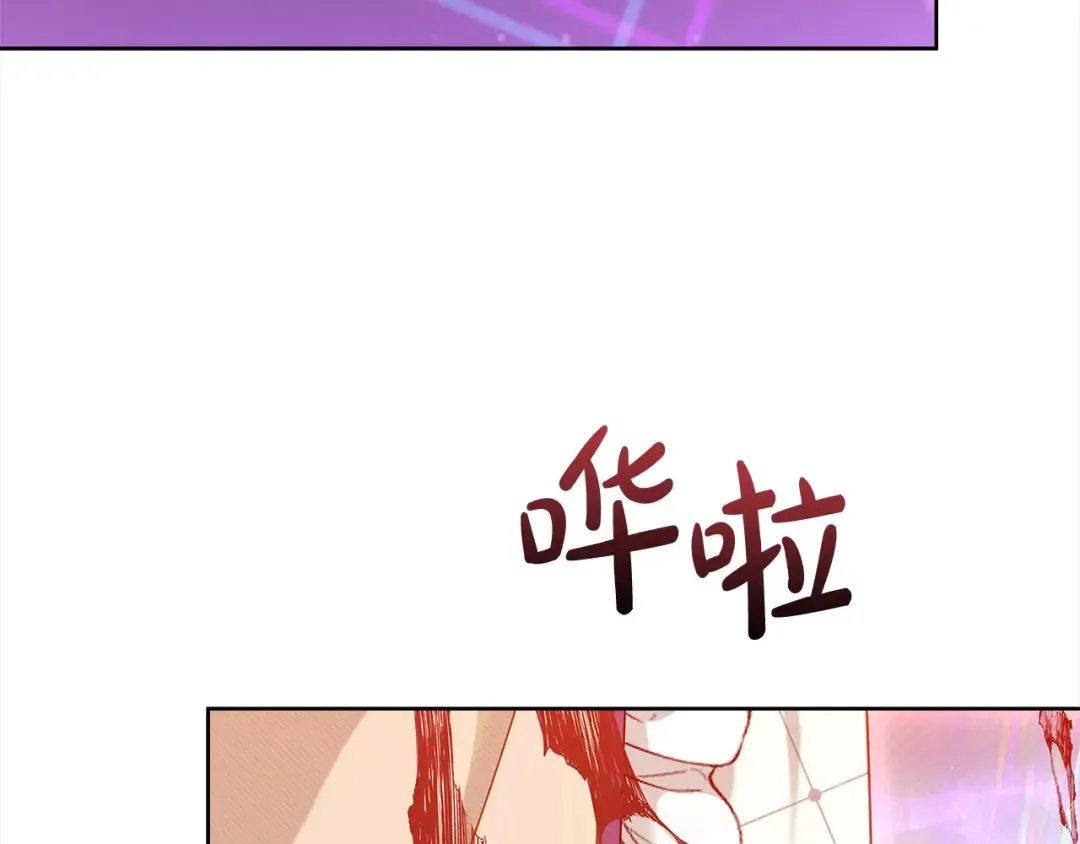 第79话 到此为止！ 第170页