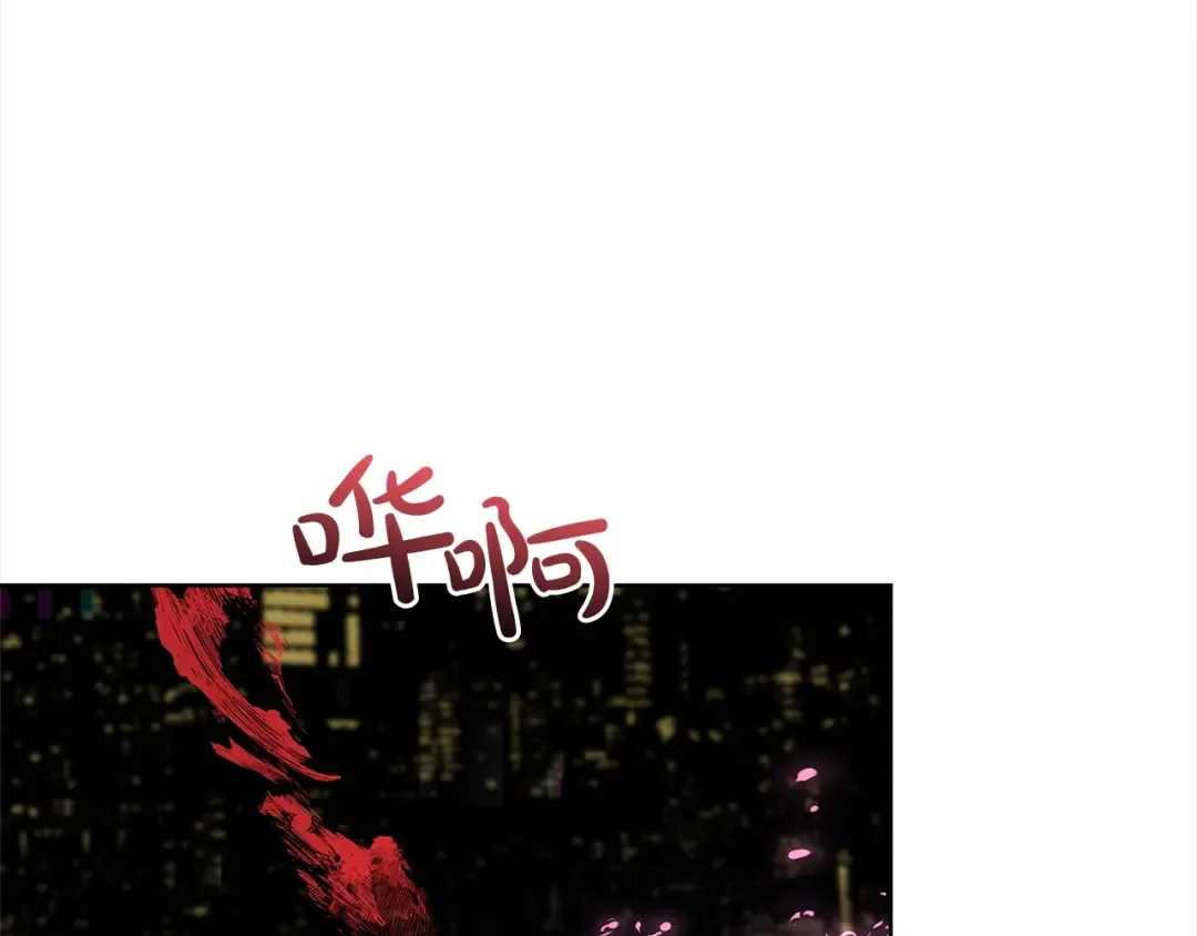 第79话 到此为止！ 第181页