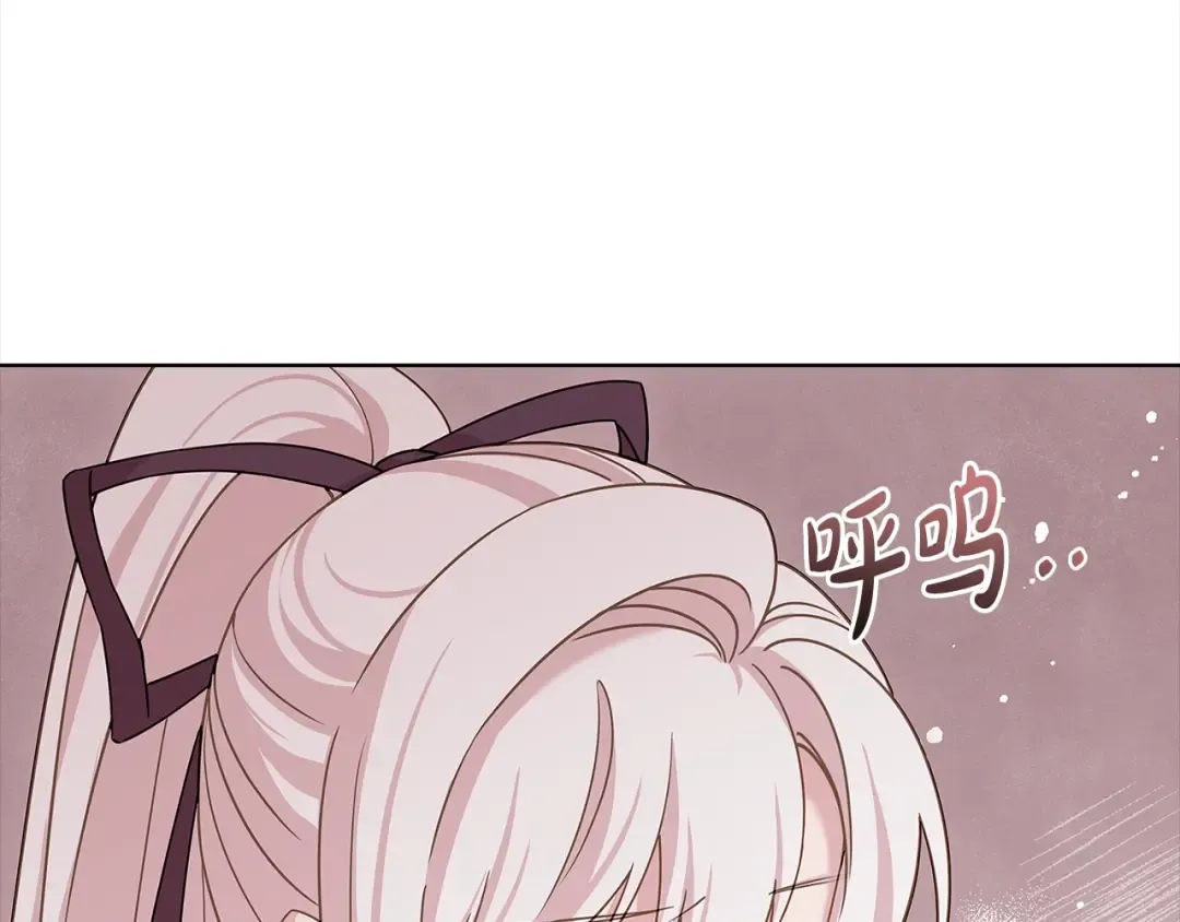 第79话 到此为止！ 第193页