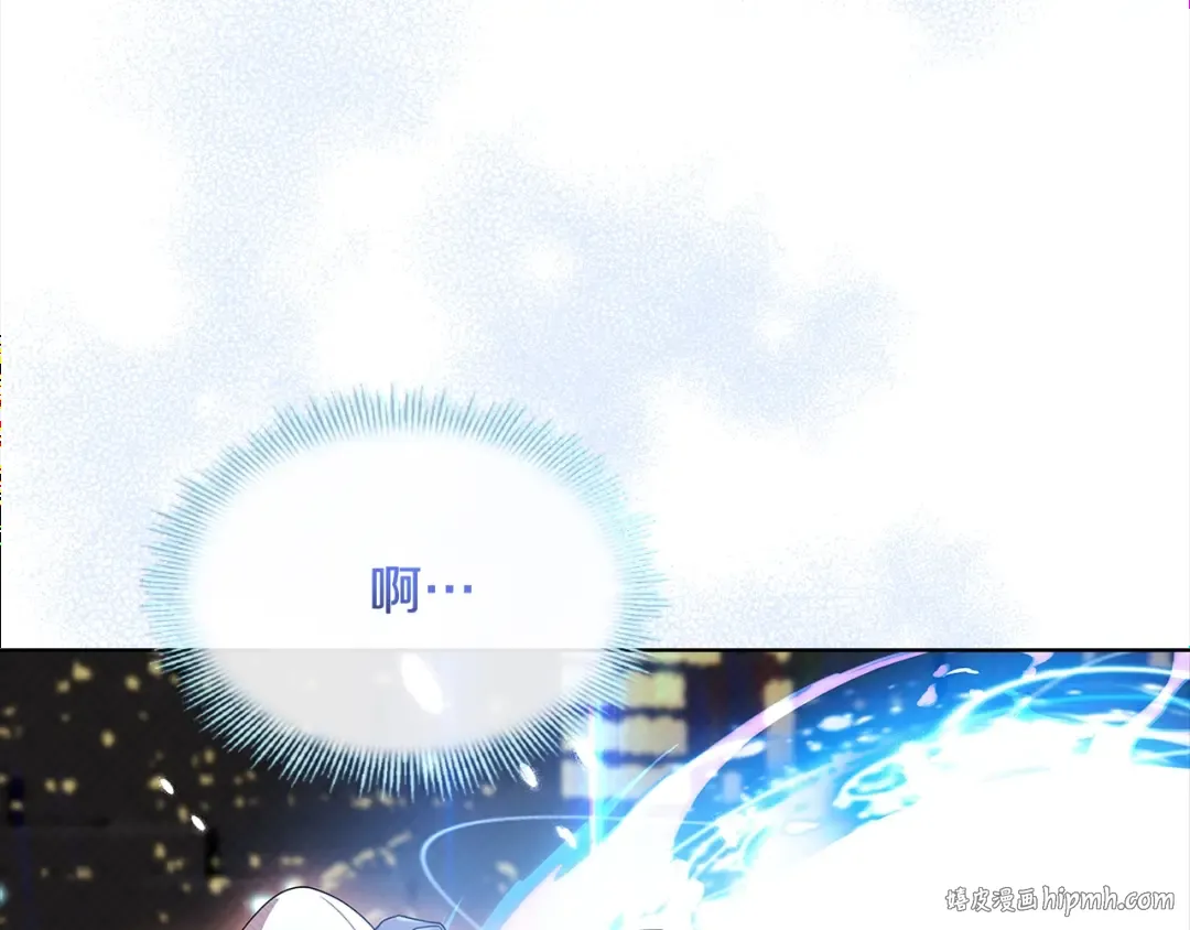 第79话 到此为止！ 第208页