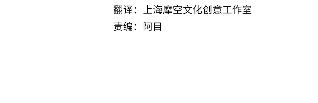 第80话 不想克制 第4页