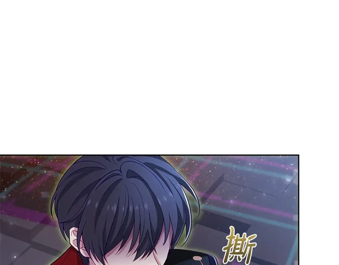 第80话 不想克制 第26页