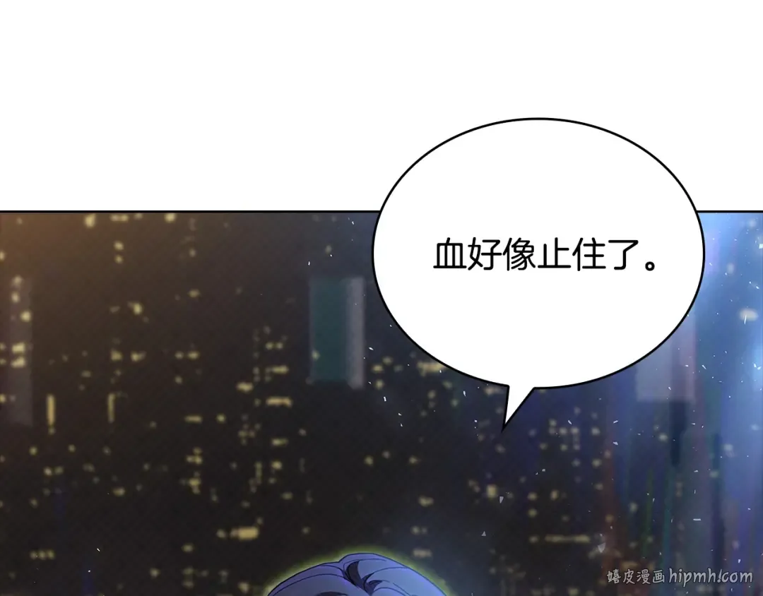 第80话 不想克制 第64页