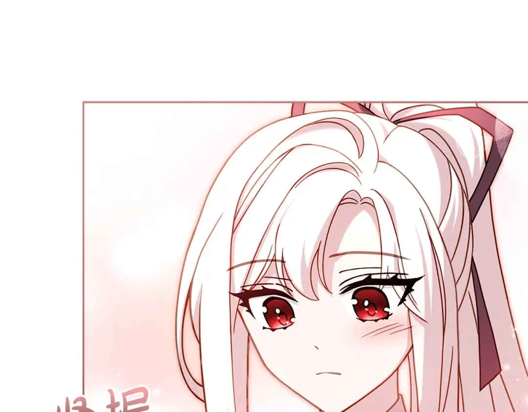 第80话 不想克制 第67页