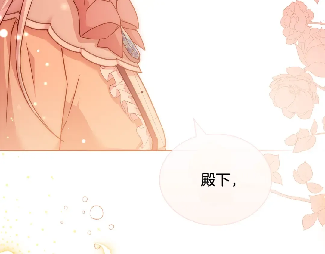 第80话 不想克制 第89页