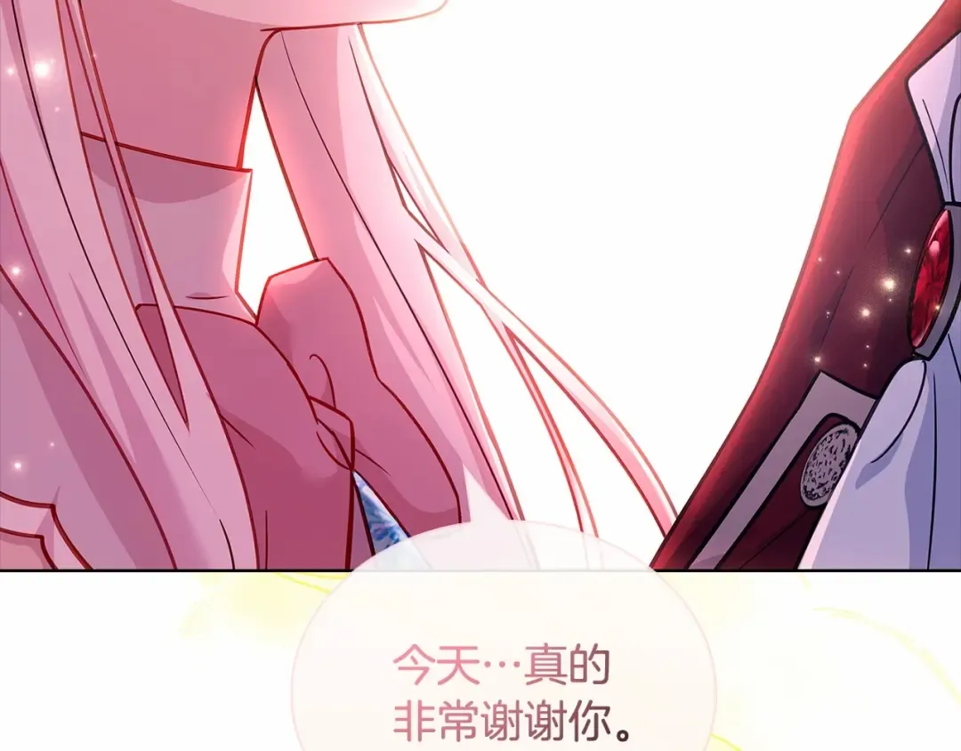 第80话 不想克制 第100页